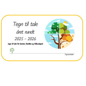 Årshjul 2025 - 2026